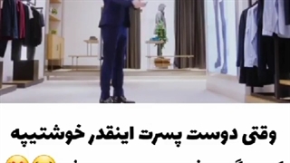 میکس سریال صدایت را می‌شنوم