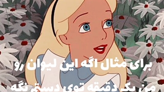 گرانچ تایم ویدیو تحلیلی و انگیزشی! ویدیو_برای_استوری