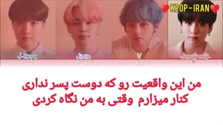 لیریک آهنگ Beautiful از بی تی اس زیرنویس فارسی