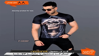 ️تیشرت مردانه Rasa