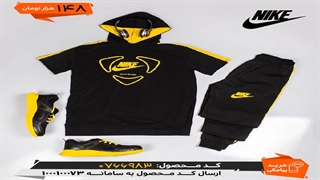 ست تیشرت و شلوار Nike مدل desing