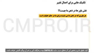 کتاب صوتی معامله گر منضبط اثر مارک داگلاس  The Disciplined Trader Mark Douglas