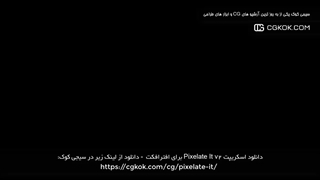 دانلود اسکریپت Pixelate It v2 برای افترافکت
