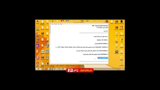 آموزش نرم افزار موبایل جلسه پنجم - آموزشگاه تعمیرات موبایل زانکو