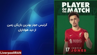 خبرنامه هفتگی لیورپول ایران ۲۰۲۱/۲۲؛ قسمت ۷