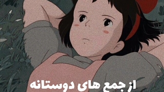 گرانچ تایم راز موفقیت در چیه؟ ویدیو_برای_استوری