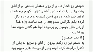 فیک از جیمین ( لاله خونی  ) port 4