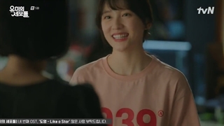 سریال سلول های یومی قسمت 5+ زیرنویس فارسی