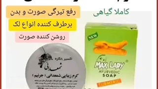 کرم هشت کاره شمعدانی