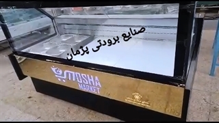 خوابیده پرده هوا صنایع برودتی پژمان