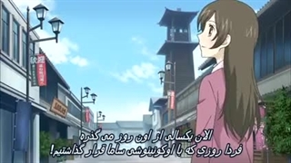 انیمه بوسه ایزدی قسمت آخر فصل سوم با زیرنویس فارسی-240p