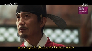 قسمت 12 سریال کره ای کشور من My Country + زیرنویس فارسی چسبیده با بازی یانگ سه جونگ & وو دوهوان-720p (پیشنهادی)