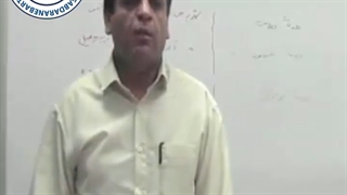 فیلم آموزش رفع مغایرت در حسابداری