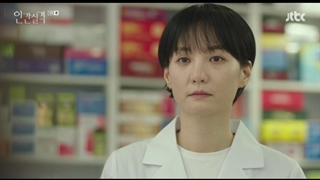 قسمت 9 سریال کره‌ای گمشده LOST 2021 +با زیرنویس فارسی+ قسمت نهم سریال کره‌ای گمشده