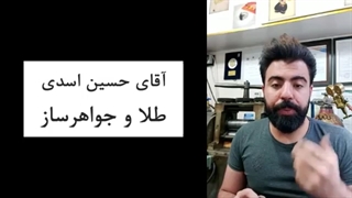 آموزش مجازی طراحی جواهرات