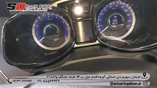 کروز کنترل جک اس 5