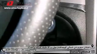 آینه تاشو برقی و کیلس استارت بسترن