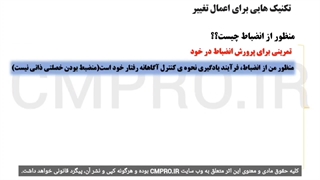 کتاب صوتی معامله گر منضبط اثر مارک داگلاس