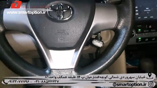 کروز کنترل تویوتا کمری 2014