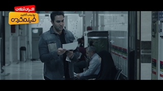 اکران آنلاین فیلم عاشقانه مدیترانه