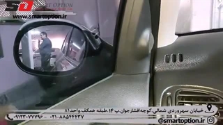 آینه تاشو برقی و آینه الکتروکرومیک پژو 206