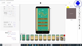 08- جلسه پنجم آموزش اپساز خوشه
