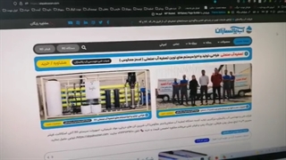 جدیدترین لیست قیمت و خرید فیلتر شنی آب پاکسازان
