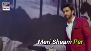 تیزر سریال پاکستانی ماه را نگه دار