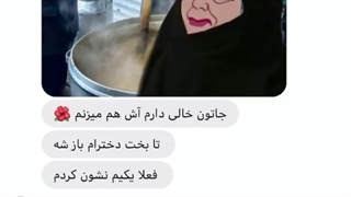 هم اکنون هیئت پرنسس های دیزنی @_@سم بود ؟