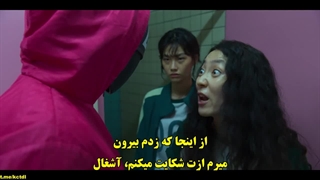 قسمت 3 سریال بازی ماهی مرکب Squid Game 2021 با زیرنویس چسبیده