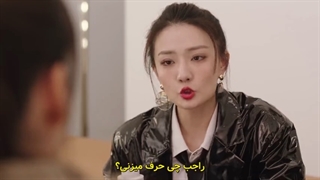 سریال چینی منظره عشق قسمت یازدهم زیرنویس چسبیده