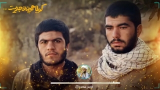 شهید مستجاب الدعوه