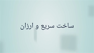 خرید و فروش پالت