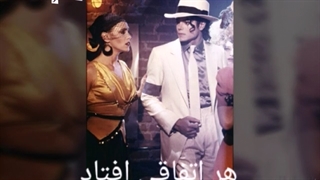 موزیک (هر اتفاقی افتاد) مایکل جکسون با زیرنویس فارسی.watever happens