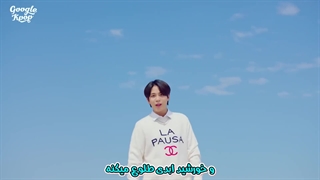 موزیک ویدیو "Eternal Sunshine" از گروه ATEEZ با زیرنویس فارسی چسبیده