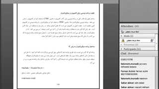 جلسه دوم درس برنامه نویسی سخت افزار - سنجابی