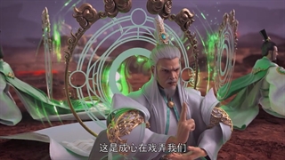 انیمه (Xing Chen Bian (Stellar Transformation  فصل 3 قسمت 11 با زیر نویس فارسی
