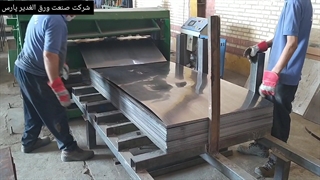 شرکت صنعت ورق الغدیر پارس