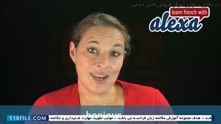 آموزش زبان فرانسه - آموزش اصولی زبان فرانسه - سلام و احوال پرسی