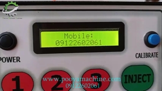 پرکن پمپی دقیق