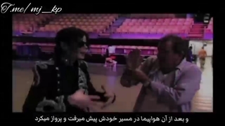 صحنه هایی کمیاب از اخرین تور مایکل جکسون که برگزار نشد...(this is it) قرار بود اینگونه باشد..
