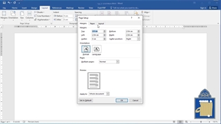 صفحه بندی کتاب - تنظیمات مربوط به ابعاد صفحه