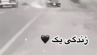 کلیپ غمگین و دردناک