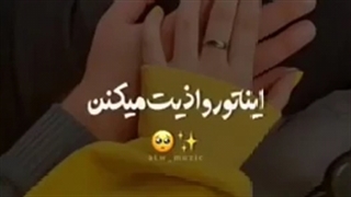تکست غمگین / آهنگ غمگین