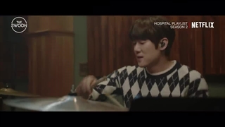 موزیک ویدیو سریال پلی لیست بیمارستان قسمت سوم فصل دوم | Hospital Playlist 2
