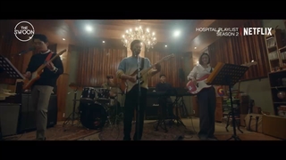 موزیک ویدیو سریال پلی لیست بیمارستان قسمت چهارم فصل دوم | Hospital Playlist 2