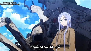انیمه 86 قسمت 11 با زیرنویس فارسی