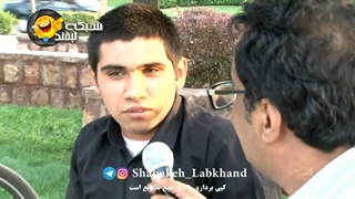 گزارش فان قدقدش مال ماست تخمش مال دیگرون