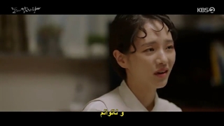 سریال کره‌ای داخلی وشاهزاده از خود رازی قسمت 5زیرنویس فارسی چسبیده
