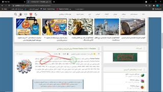 آموزش هارد ساب کردن زیرنویس با برنامه Format Factory ( دنبال = دنبال )